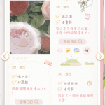 EVELpC