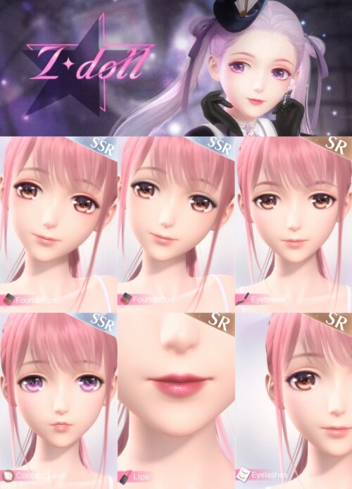 I doll