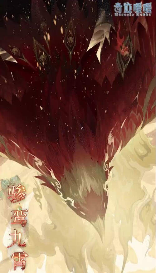 red 5