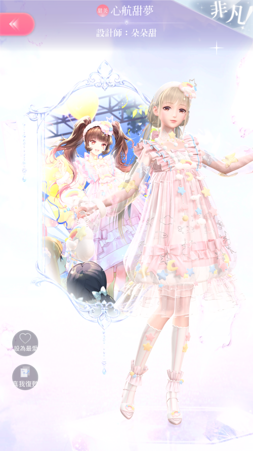 Screenshot 2024.04.15 10.12.39.367