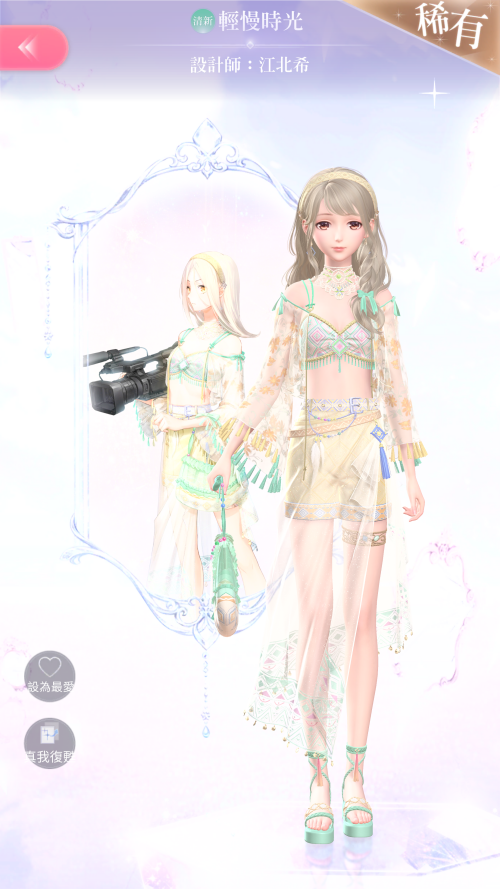Screenshot 2024.04.15 10.11.57.617