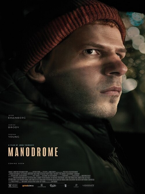 Manodrom Manodrome 2023