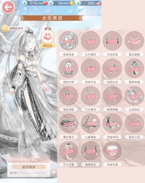 I27chr.png