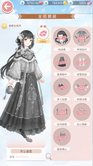 I2Of71.png