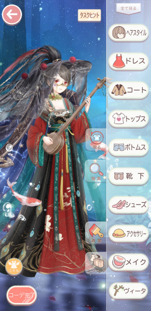 Screenshot 20201213 150051