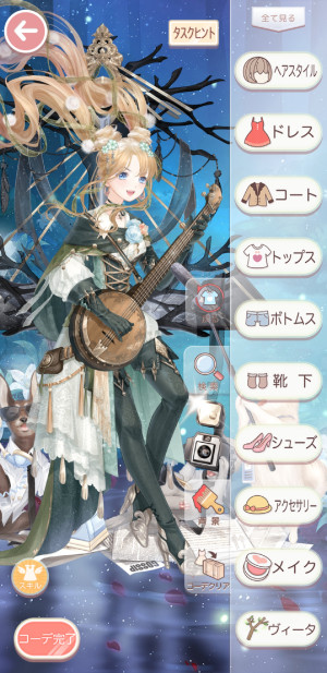 Screenshot 20201214 083612