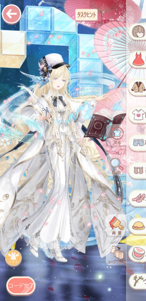 Screenshot 20201213 184606