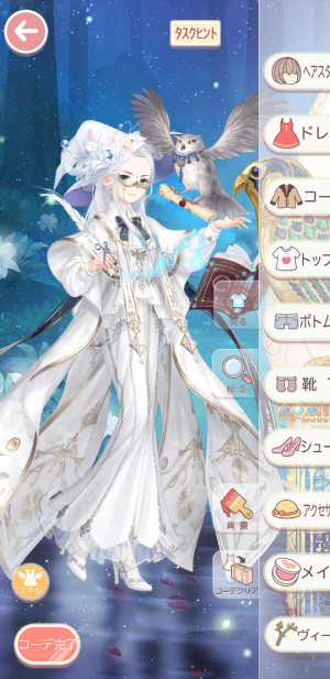 Screenshot 20201214 081512