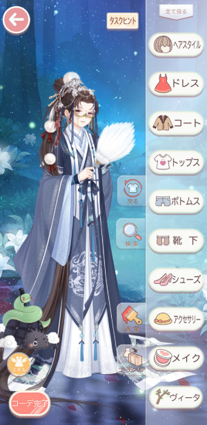 Screenshot 20201214 080351