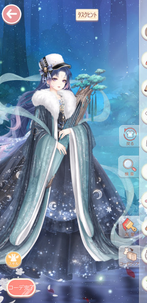 Screenshot 20201213 151216