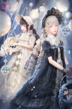 SR set designed by Lilith
Attribute: Sweet