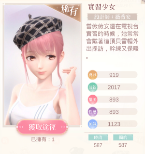 IIS2Y9.png