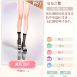 IISE23