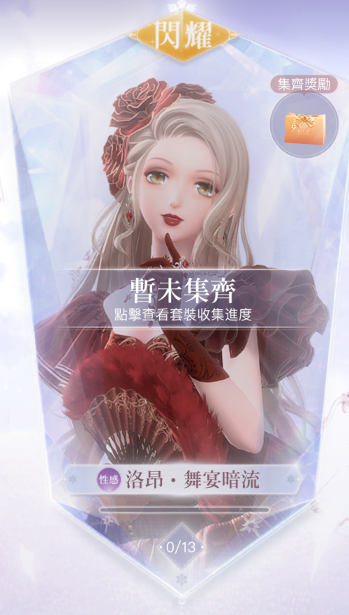 IUl8sM.png