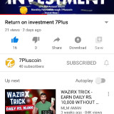 IWdtSD