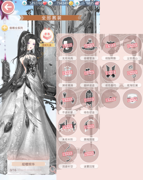 Iue2y5.png