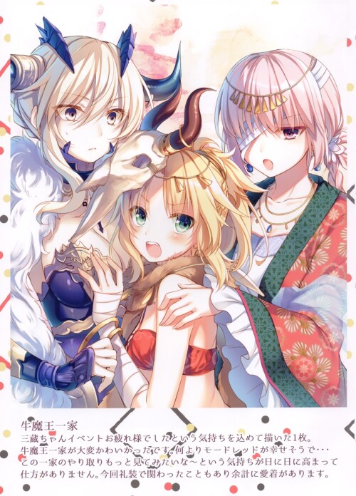  artoria pendragon mordred mordred florence nightingale artoria pendragon and 3 more fate and 2 more