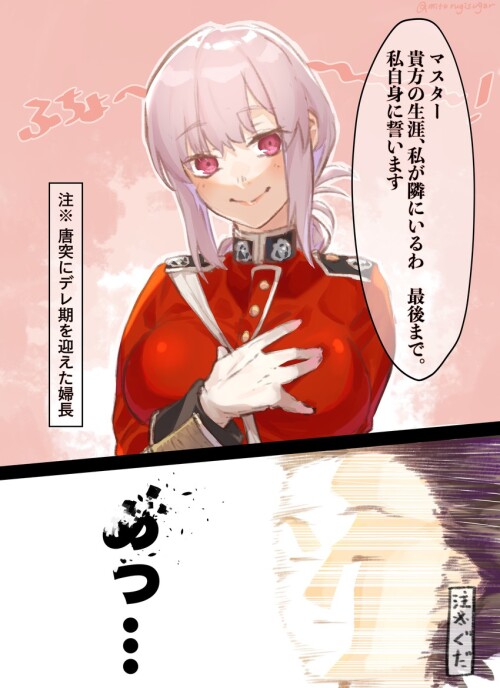  fujimaru ritsuka and florence nightingale fate and 1 more drawn by mitsurugi sugar sample c3922c1d0