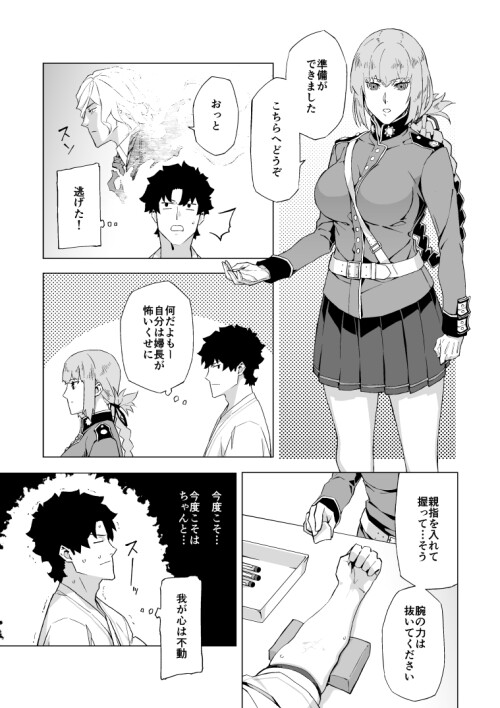  fujimaru ritsuka florence nightingale and edmond dantes fate and 1 more drawn by sami object dump b