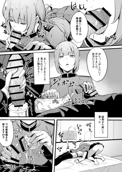  florence nightingale fate and 1 more drawn by manno kanpi2100 sample 45a7687af30ed90b5a094c432ada5f