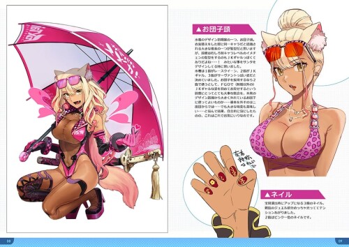  suzuka gozen suzuka gozen suzuka gozen and suzuka gozen fate and 1 more drawn by takenoko seijin sa