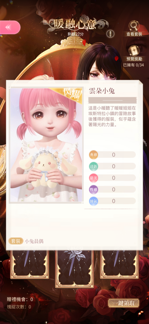 L0Zj23.png