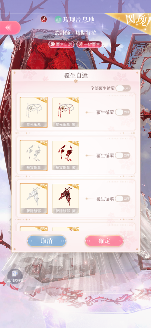 L0r1de.png