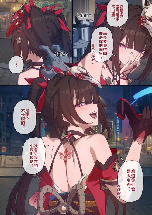  sparkle and lordly trashcan honkai and 1 more drawn by kai jia wei yilang sample a6c4111fc89562ee5b