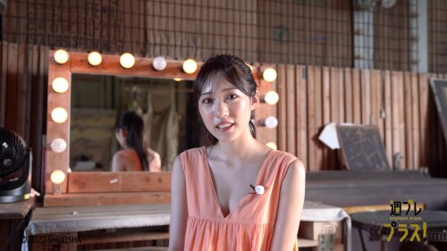 Sumire Yokono 344