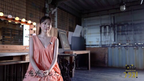 Sumire Yokono 521