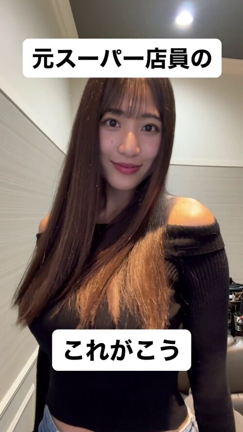Hana Okamoto 1742