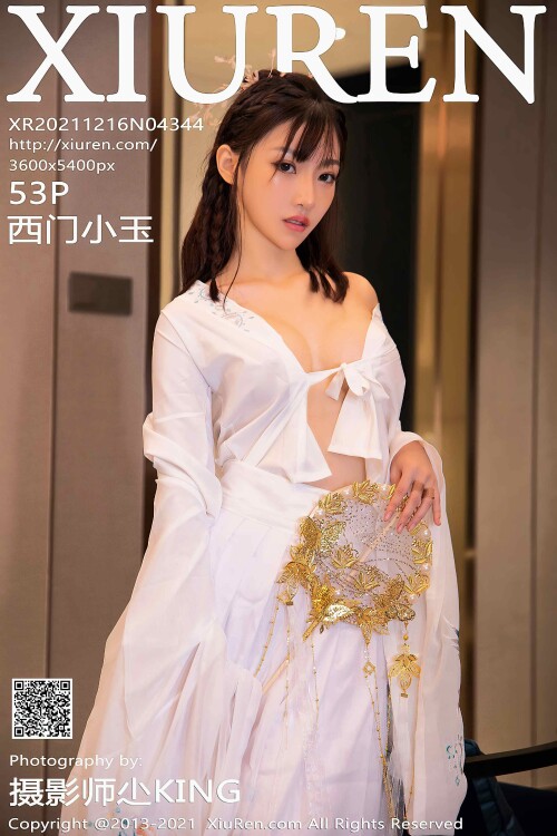 Xi Men Xiao Yu 402