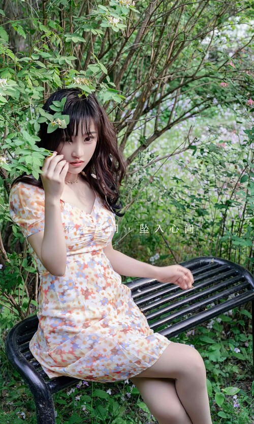 Xi Men Xiao Yu 697