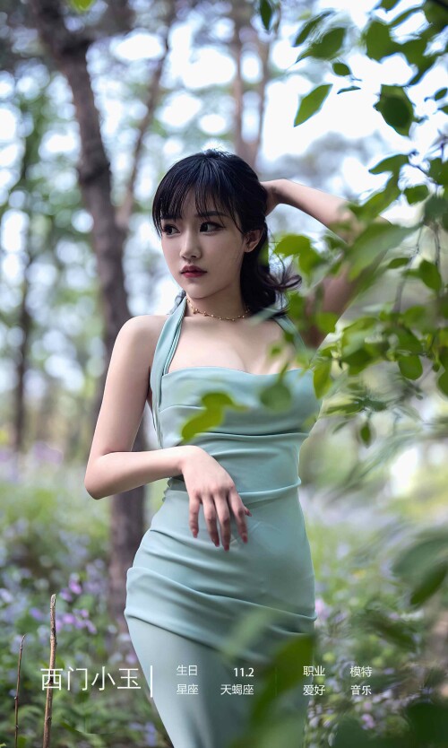 Xi Men Xiao Yu 854