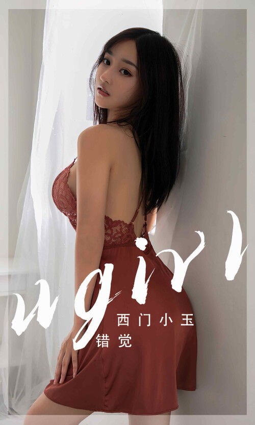 Xi Men Xiao Yu 856