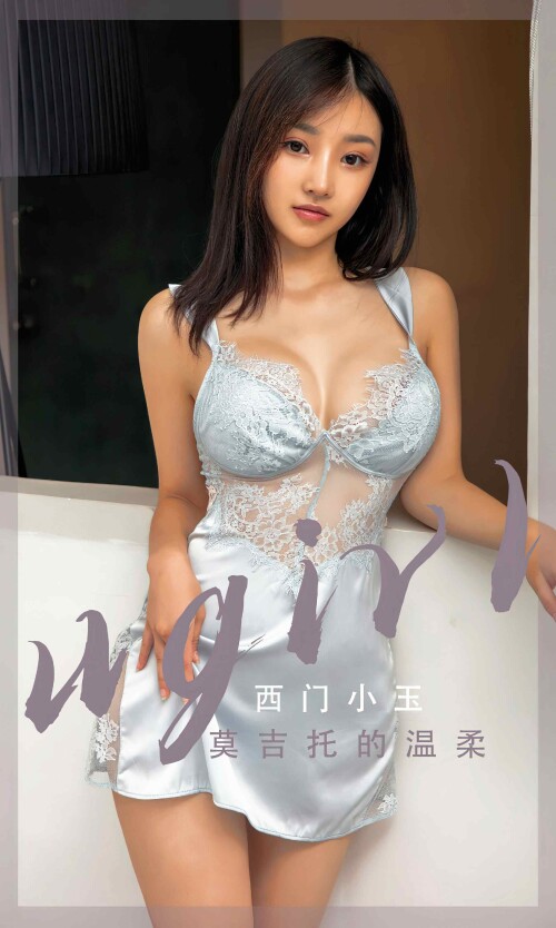 Xi Men Xiao Yu 966