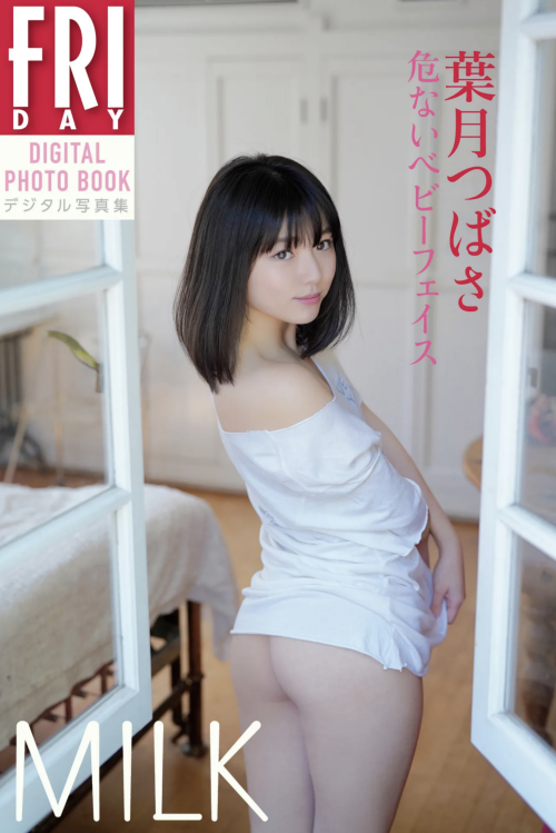 Tsubasa Hazuki 326