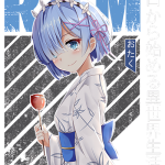 Lu071P