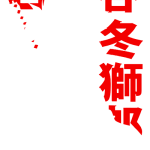 Lu7Wt5