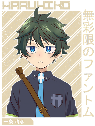 LuAMro.png