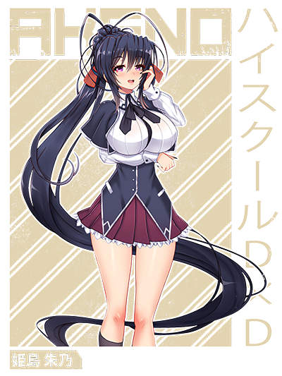 LuAwtr.png
