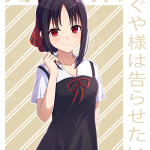 LuW717