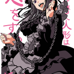 Lujgvc