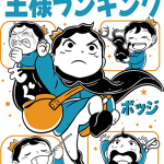 LujyPo