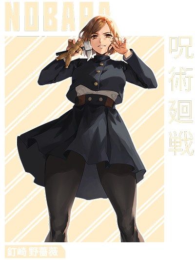 LupENm.png