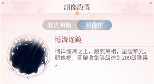 Screenshot 20241223 170923