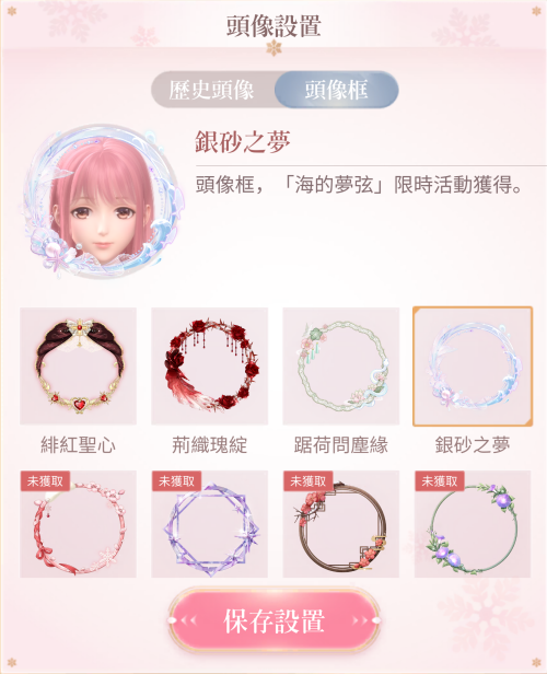 Screenshot 20241223 170731