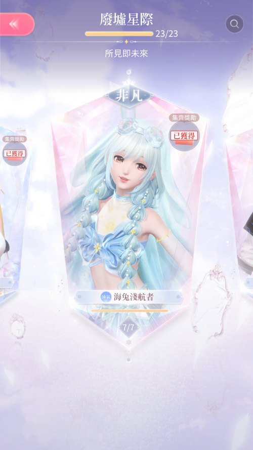 Screenshot 20241226 192234