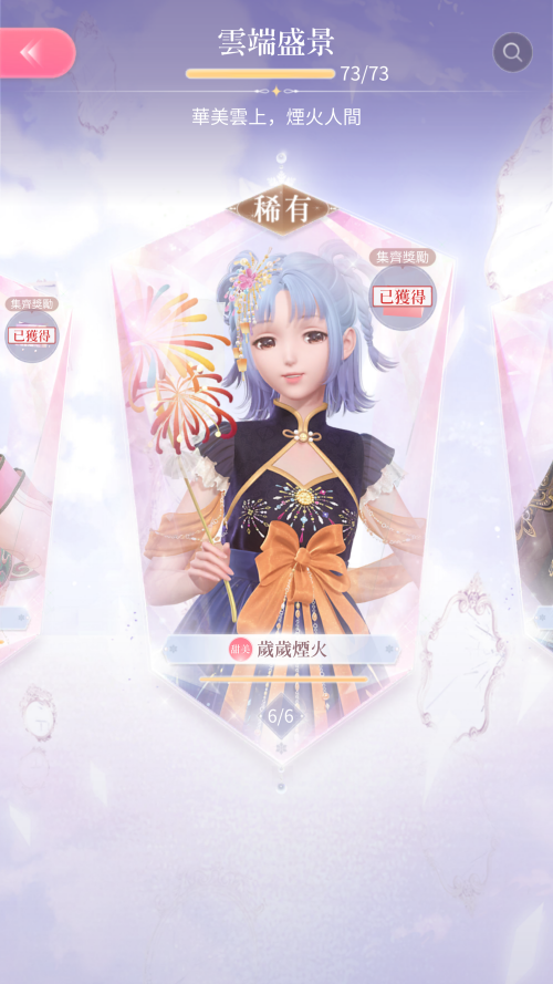 Screenshot 20241226 192527