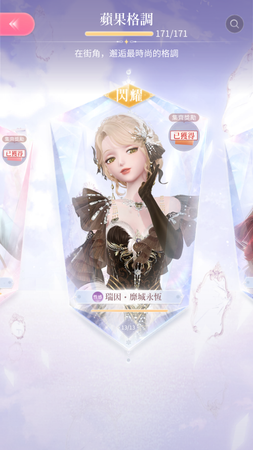 Screenshot 20241226 184445